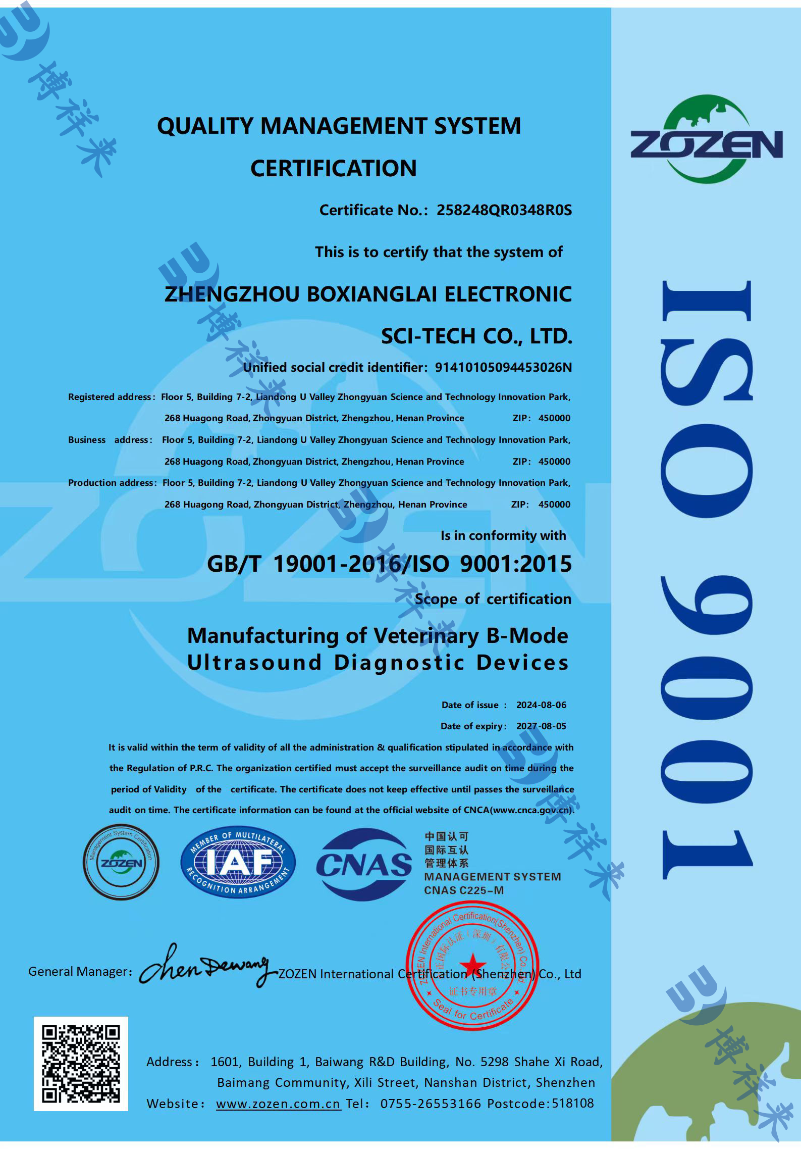 Bxl Veterinary ultrasound ISO Certificate