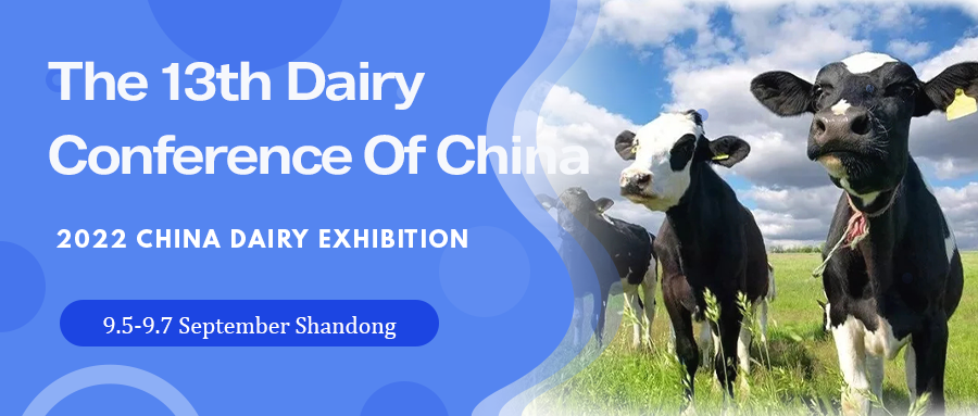 The 13th Dairy Conference Of China(图1)