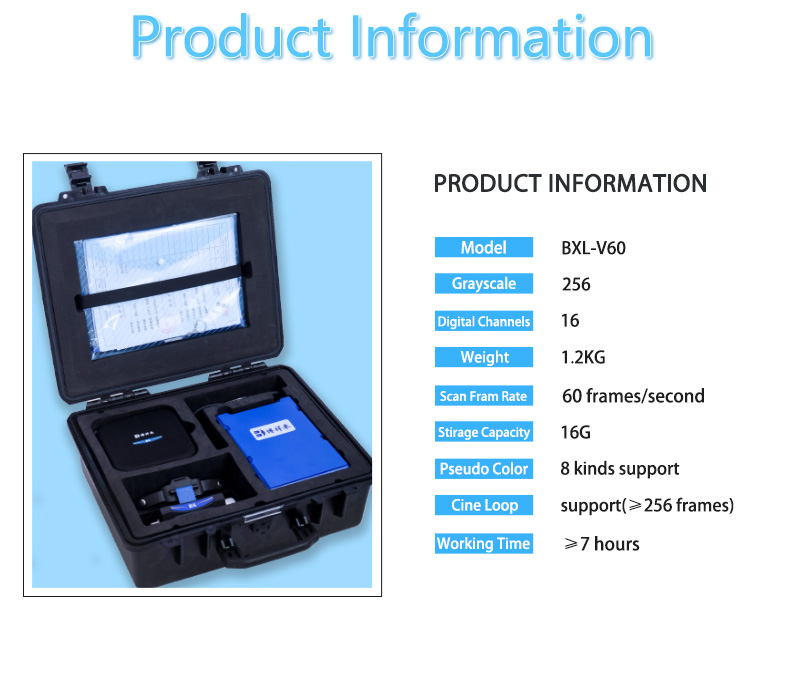 BXL-V60 Portable Ultrasound Machine(图5)