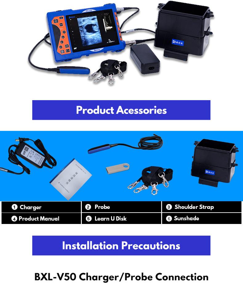 BXL-V50 Portable Veterinary Ultrasound Scanner(图9)