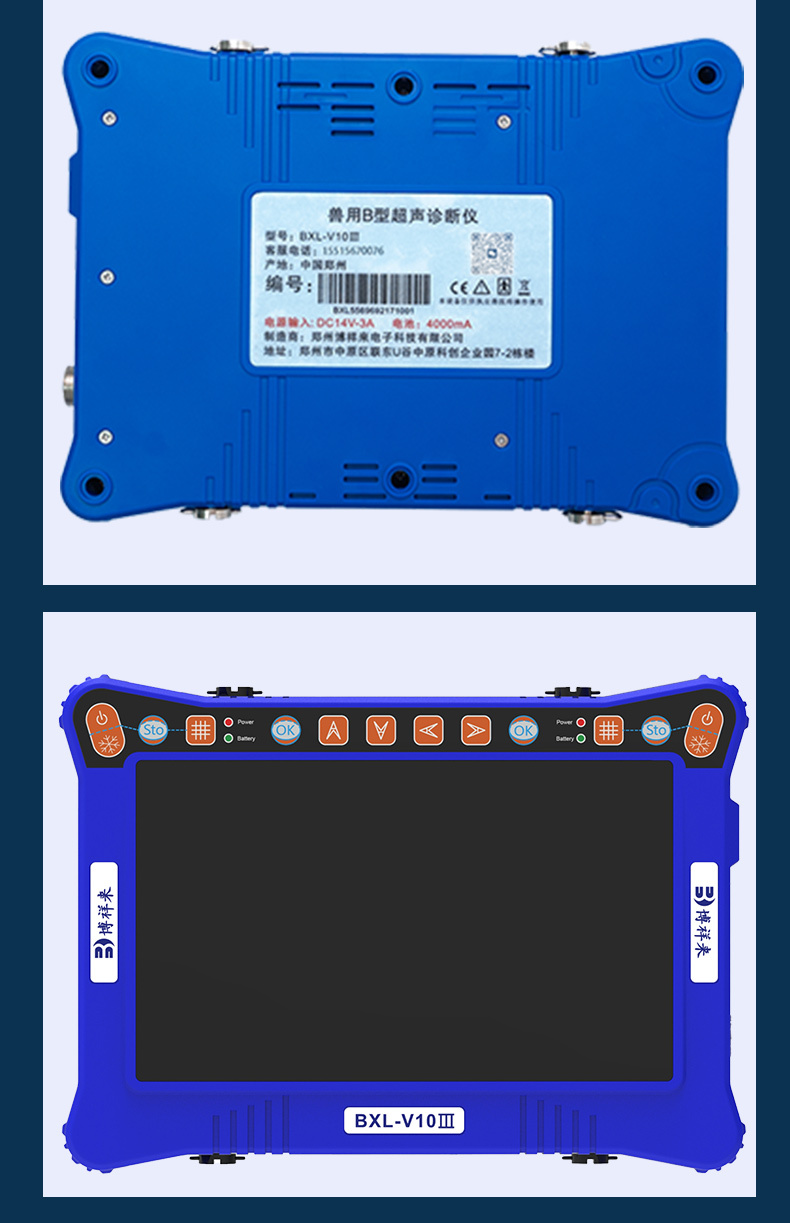 Portable USG Veterinary Ultrasound Machine BXL-V10Ⅲ(图6)